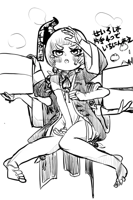 シュウちゃんは料亭ではたらく半獣の子。おおきな牛のツノを持っている。
身体じゅうに桃をかたどったピンク色の鈴と葉をまとっている 