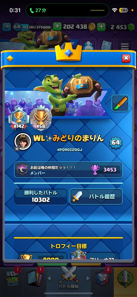 repe_maa's tweet photo. 50x SCID Friend
Giveaway

Conditions
1. Follow @repe_maa
2. like❤️
3. Repost 🔁

今季二桁目指してガチります。
お願いします🙇 https://t.co/dJRe01qlNB