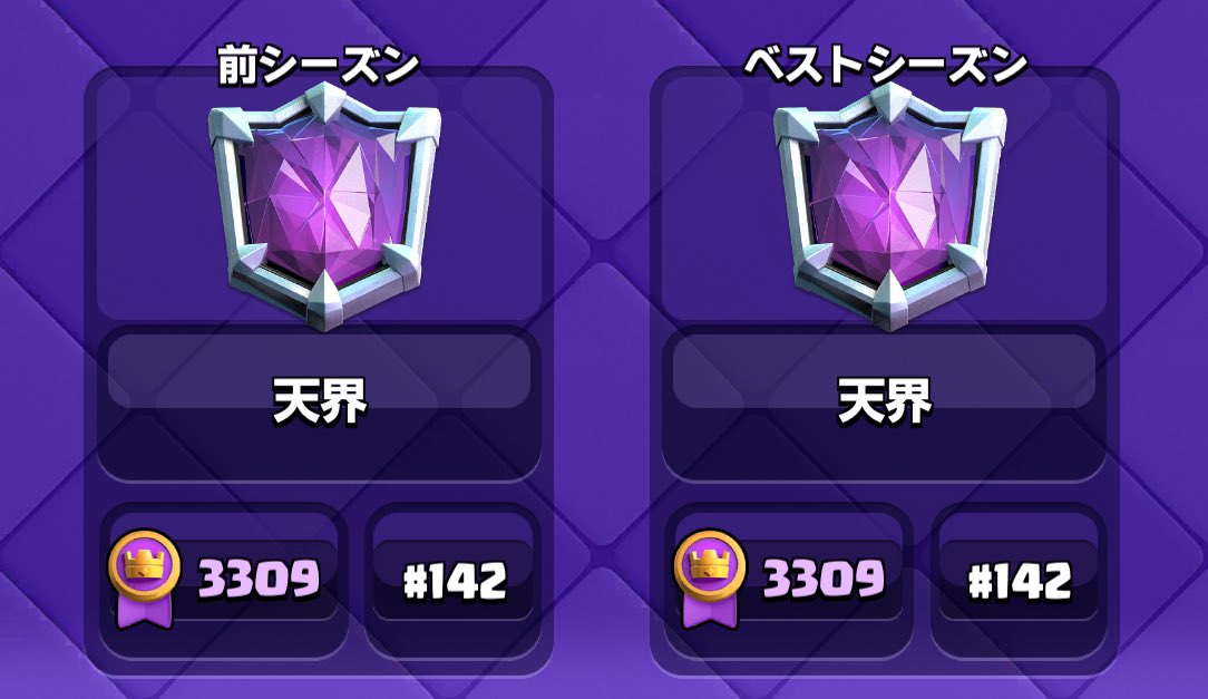 repe_maa's tweet photo. 50x SCID Friend
Giveaway

Conditions
1. Follow @repe_maa
2. like❤️
3. Repost 🔁

今季二桁目指してガチります。
お願いします🙇 https://t.co/dJRe01qlNB