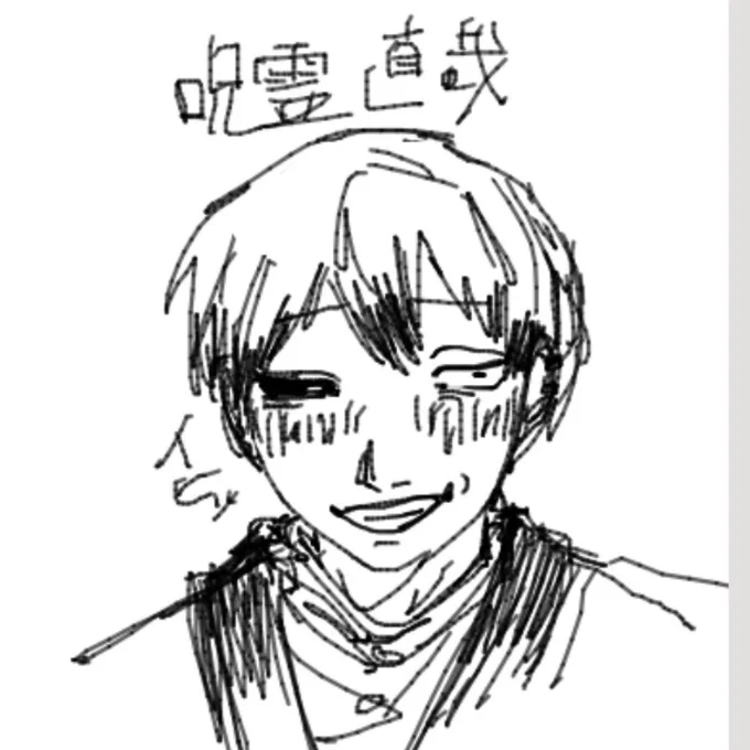 直哉 