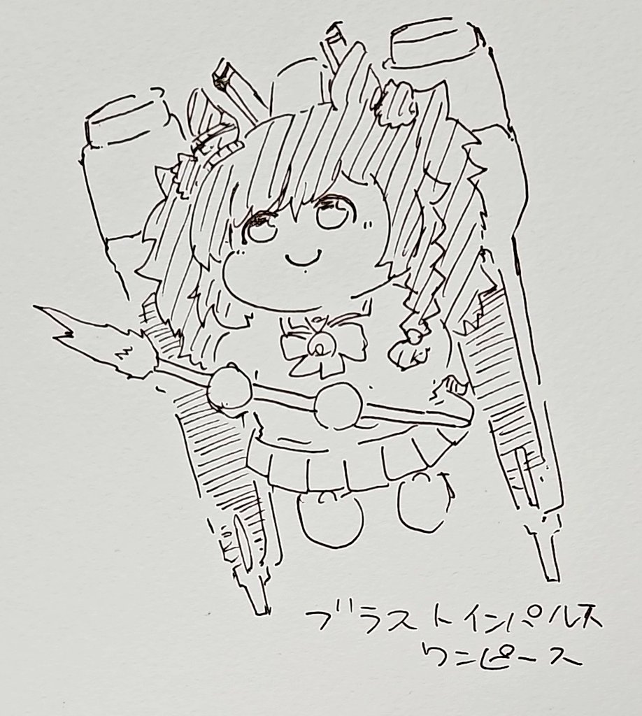 どっかん(ゲロビ射出) 