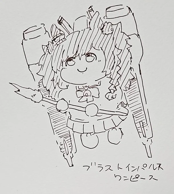 どっかん(ゲロビ射出) 