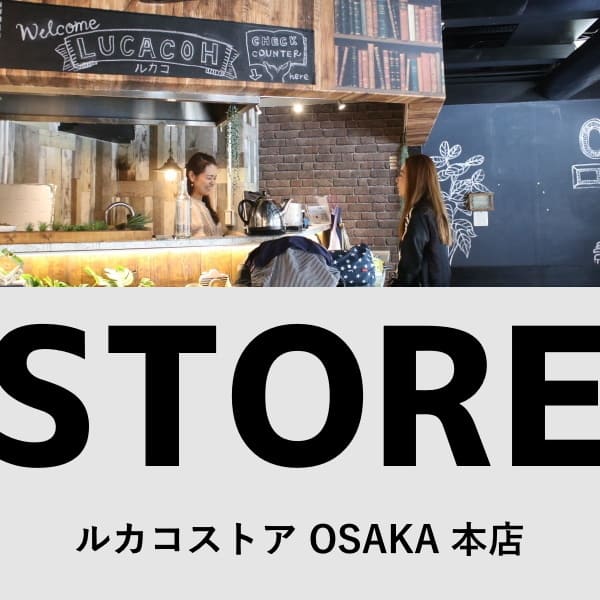 LucacohOsaka's tweet photo. 生後3ヶ月の赤ちゃんとパパママでご来店。貰い物のエルゴを使っていて、もっと簡易なものがほしい。今すぐではなく今後使えるものをとのこと。DaG→ポムルなど試着。ヒップシートのミアミリー→ポグネーも試着。「肩がノンストレス！」とミアミリー推しのママ。パパは「もう少し先にポムル買おうかなー」と。ご夫婦で悩まれてまたぜひ来店しますとのこと。 ルカコストア大阪　https://t.co/mVplrRCQDs