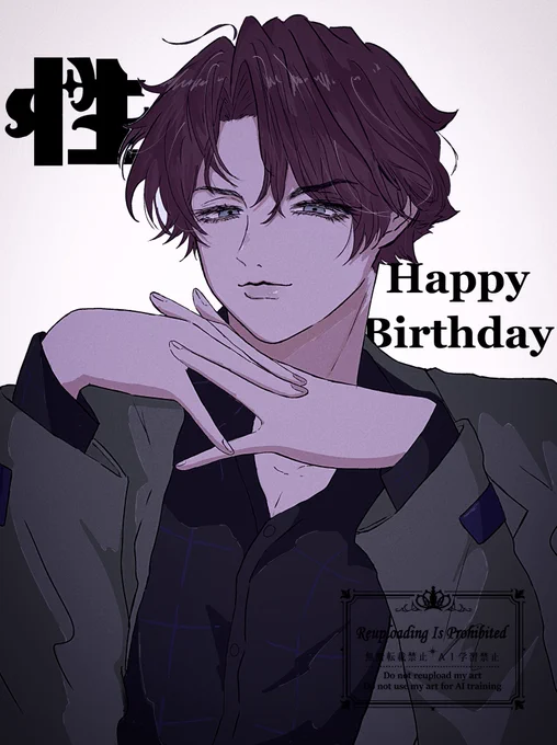 #天堂天彦生誕祭2024
 #天堂天彦誕生祭2024
 #セクシーにいきましょう 
ちょうど天堂天彦を描いていた
お誕生日おめでとうございます 
