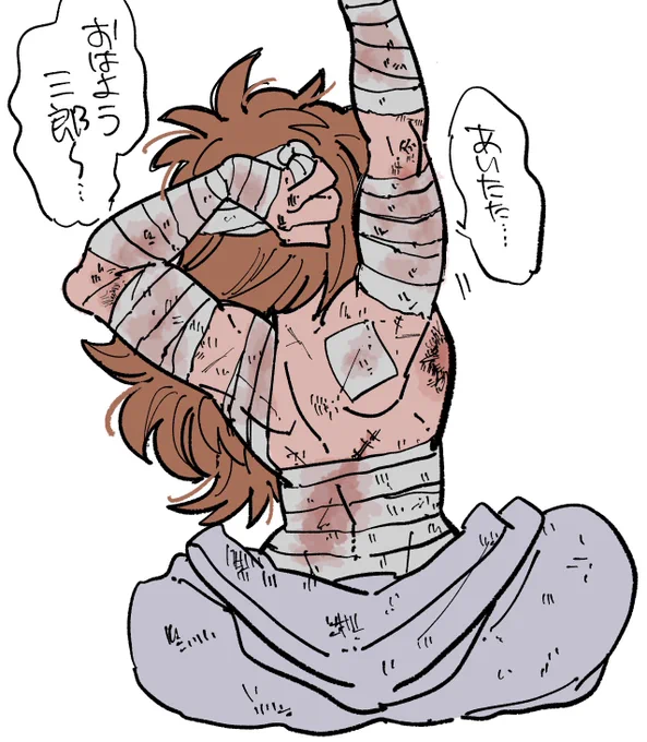 ⚠️怪我 ちょっと血表現
任務先でえげつない怪我をおってきて意識失って戻ってきても次の日いたたとか言いつつケロッと起きて
おはよ〜ってするらいぞ下級生達が
らいぞせんぱ目覚まさなかったら...とかいってたら次の日にはもう歩き回ってたりするから見た瞬間ギャー!!!!!って言われる 