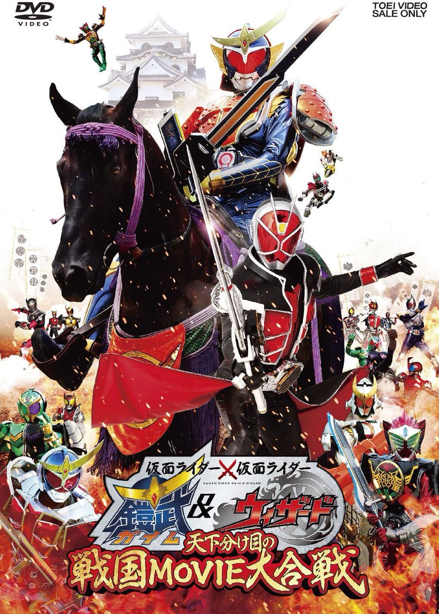 早い者勝ち‼️仮面の魂　ウィザード 状態B〕(2024/10)仮面の魂(仮面ライダーウィザード)【CP】{CB30