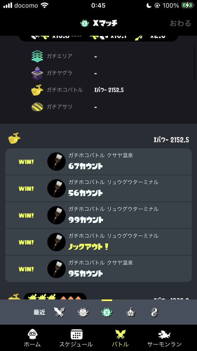 Splatoon_Neo's tweet photo. 計測初めて5勝した https://t.co/GtTaSIrzus