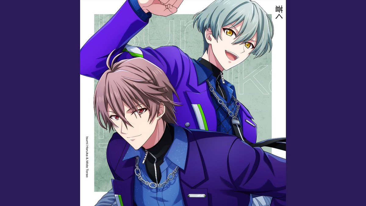 ERE_i7's tweet photo. IDOLiSH7 2024년 생일 기획
【16PRODUCERS】
이스미 하루카 - 푸르게(蒼く) 가사 번역 (prod. 미도 토라오)

상세는 포스타입을 통해 확인해 주세요.
▶️https://t.co/brIErIDRlE
 
#亥清悠誕生祭2024
#亥清悠生誕祭2024 https://t.co/4hZu35IboF