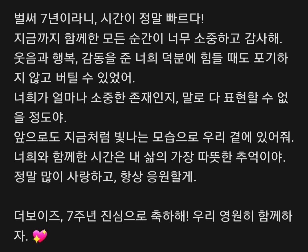 I_SAY_4EVER's tweet photo. #벌써_만난지도_칠년이_됐어
#MY_FOREVER_BOYS_IS_THEBOYZ
#7YearWithTHEBOYZ https://t.co/vNXcmWFyYY