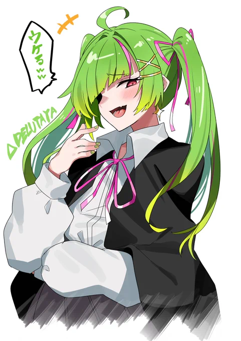ハリポタみたいなローブ上にはおる制服でいいんだろうか 