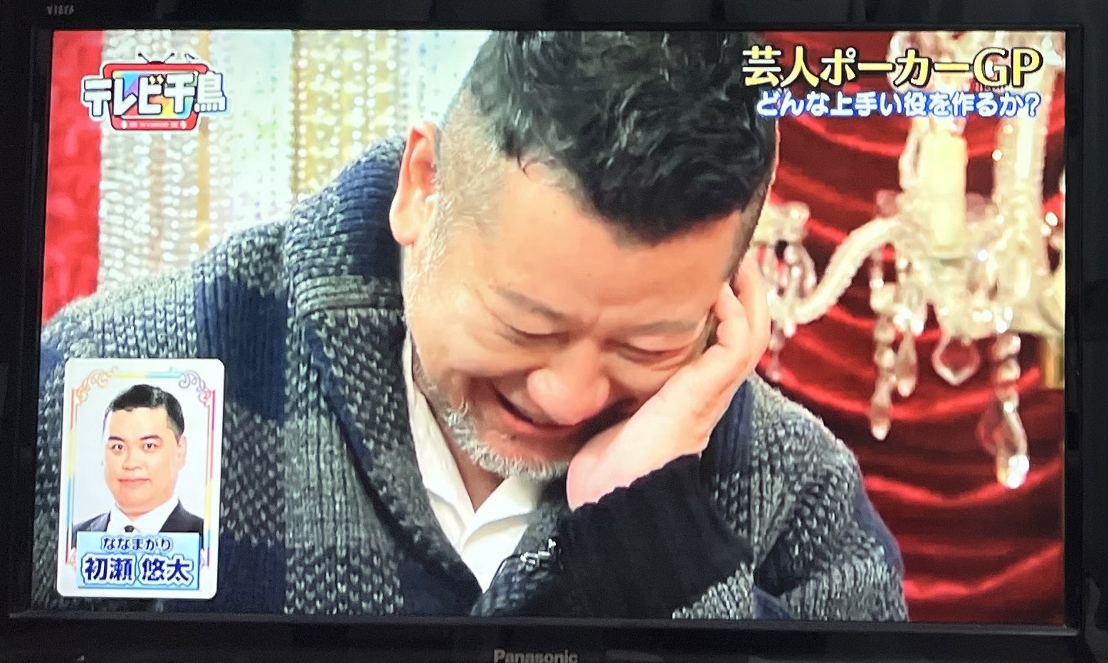 ななまがり初瀬 on X: 