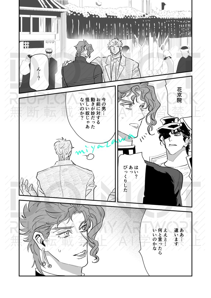 げじげじ🐛 (@4gejigeji3) / X