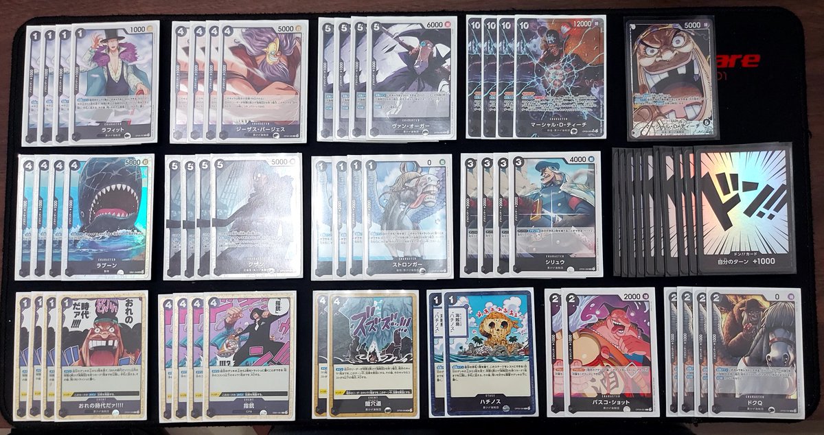 pokemon cards full art list One Piece TCG [ST26] PURPLE/BLACK Monkey.D.Luffy Starter Deck  Table Top  Warfare