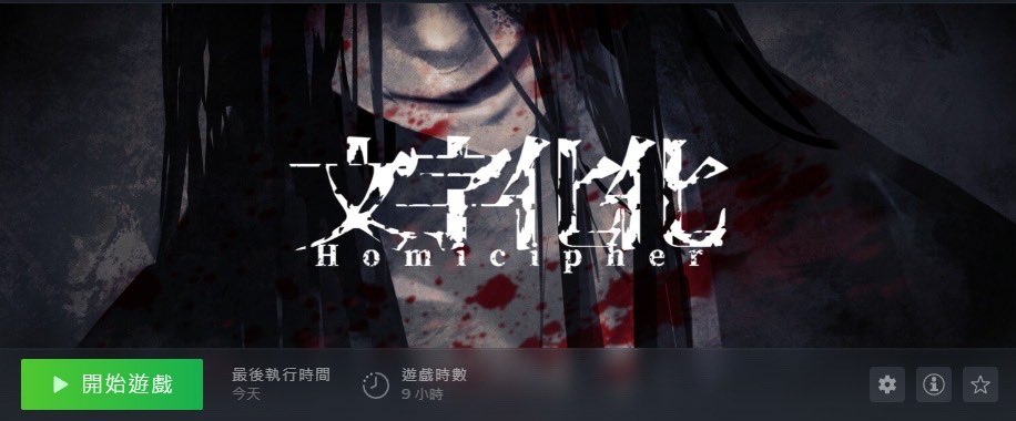 爬爬….萌….瘋掉…可愛…..（陰暗的爬行）