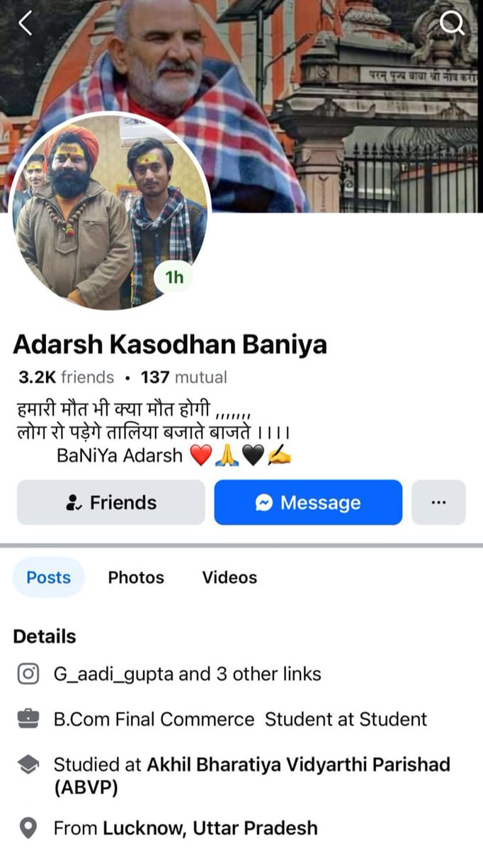 Dear <a href="/ambedkarnagrpol/">AMBEDKARNAGAR POLICE</a> आदर्श नामक ये लड़का इस तरह की पोस्ट करके समाज में नफरत फैलाने का कार्य कर रहा है। कृपया इस पर कार्यवाही करिए। <a href="/AmbedkarnagarDM/">DM Ambedkarnagar</a> <a href="/dgpup/">DGP UP</a> <a href="/myogioffice/">Yogi Adityanath Office</a> कृपया संज्ञान लें।