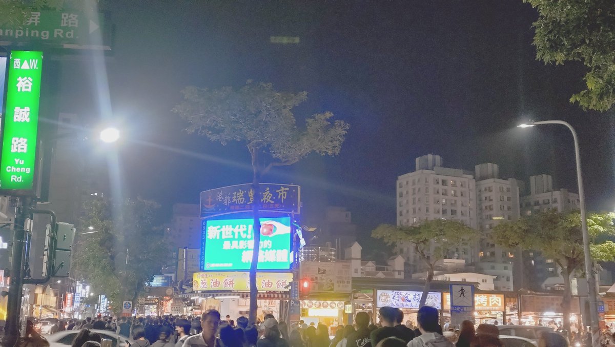 hydez0129's tweet photo. ライブ後は夜市！雞排美味しかった！ https://t.co/LhUkDfiopN