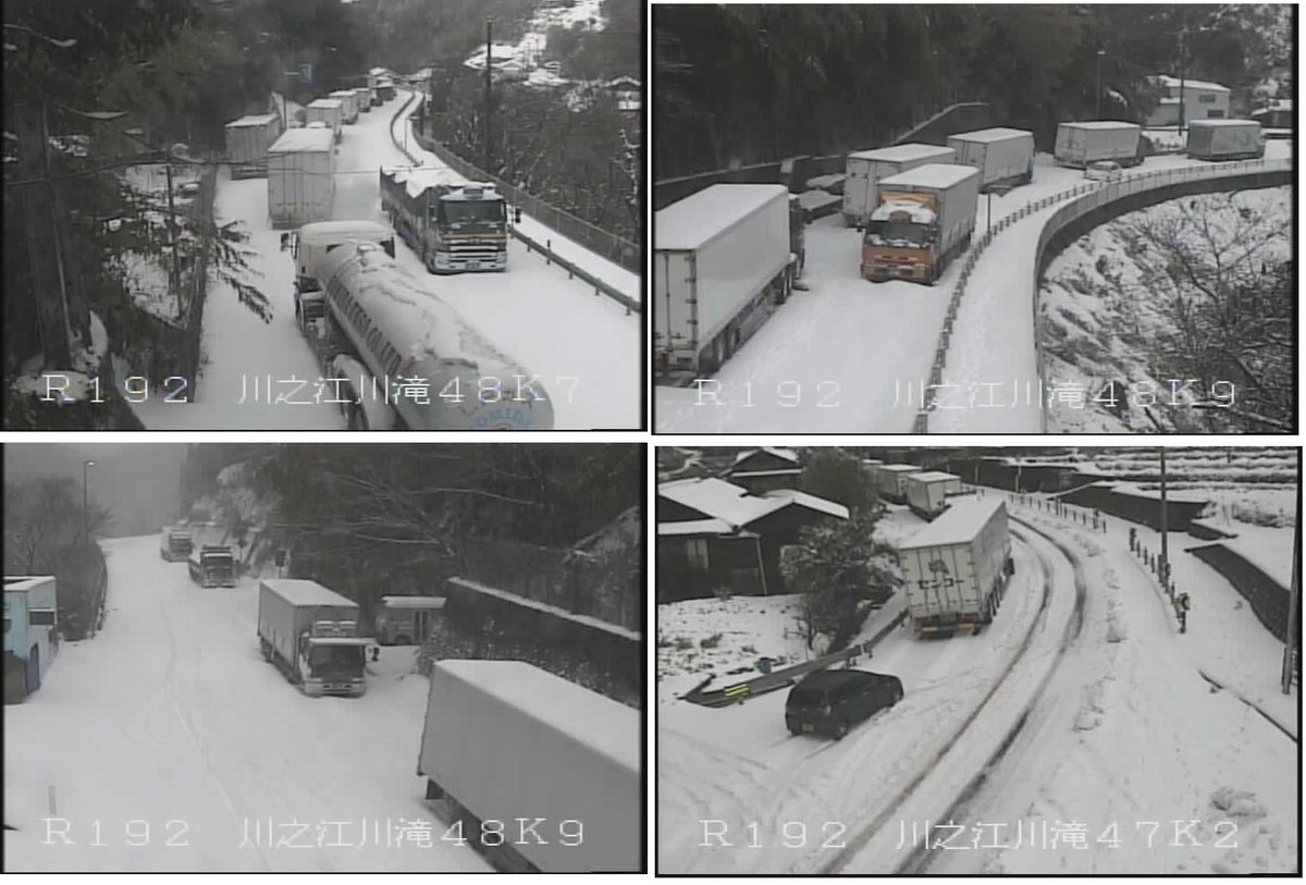 10年前の2014年(平成26年)12月5日～6日 愛媛県の国道