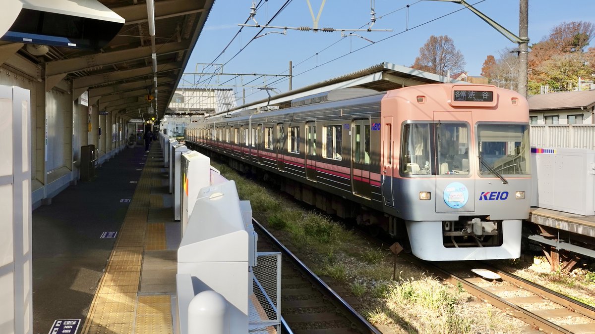 take_48_0002's tweet photo. 今日は本日から運行を開始した、京王井の頭線「京王線湯スタンプラリー」HMを撮影してきました。
京王井の頭線各停・渋谷行き(304列車)
@京王井の頭線・三鷹台駅(IN-15)
#1760F
#京王井の頭線
#京王線湯スタンプラリー https://t.co/brZ6gzlyrS