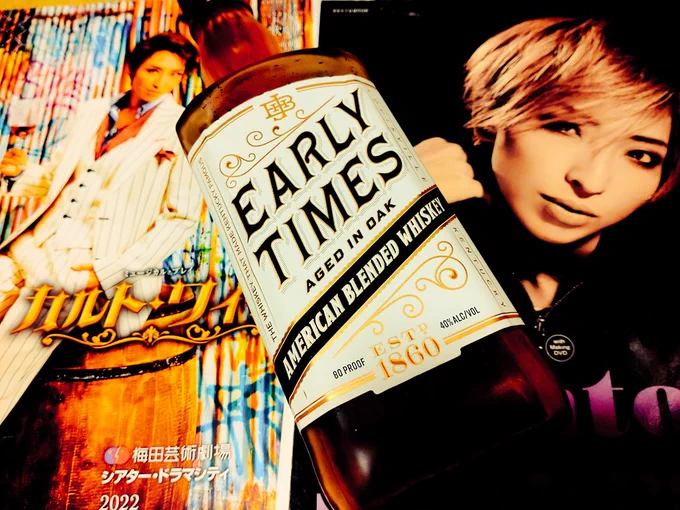 赤ワインにソイソースを混ぜたものか…ジャパニーずんウイスキーでやりたい夜です🍷
#桜木みなと 
