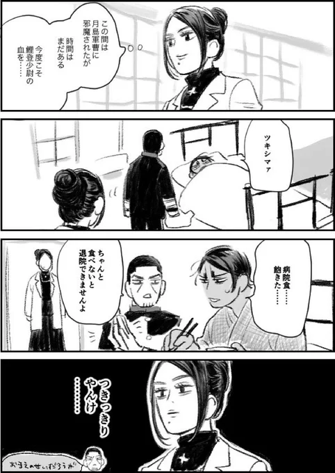 再掲だけど支援…🎏🌙
カププチあるとやっぱりうれしいし人が集まるのでよろシャス
 #ひらいて赤ブー
#少尉殿につきっきり 