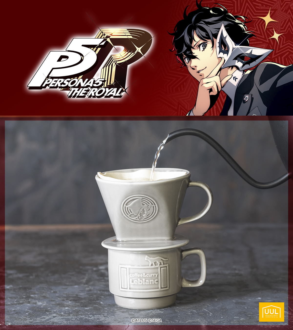 ペルソナ5 ザ・ロイヤル 電気ケトル 【UUL】　未開封 ペルソナ5 ザ・ロイヤル 電気ケトル 【UUL】 - メルカリ