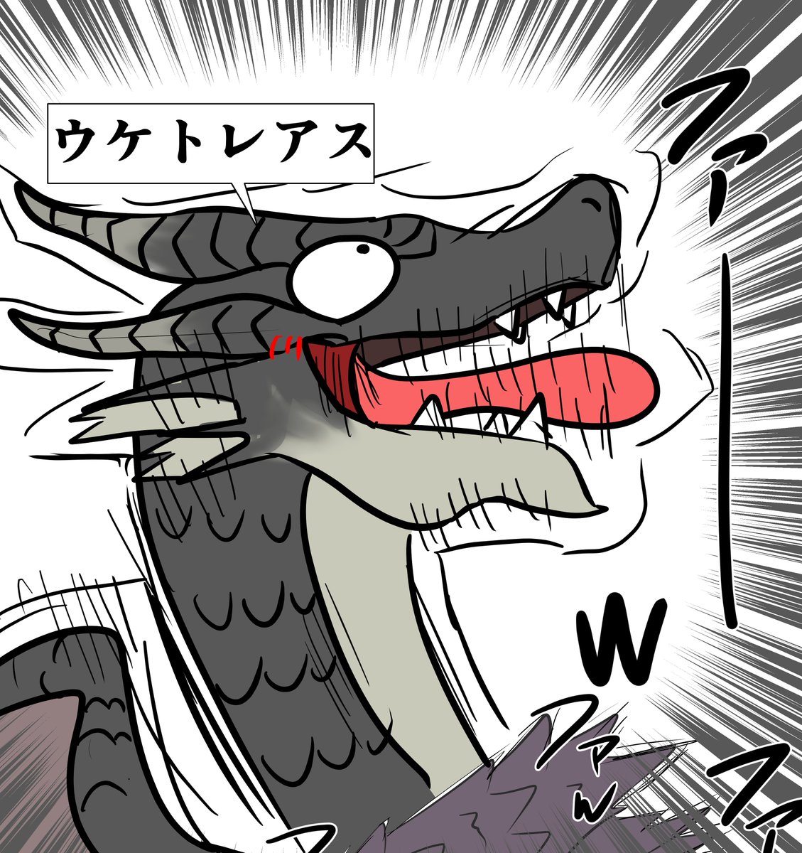 煽るアルバトリオンとウケるミラボレアス 