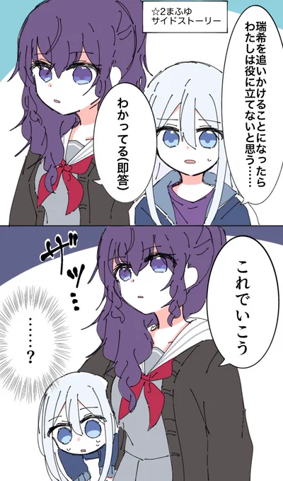 かなまふ🎼❄️ 