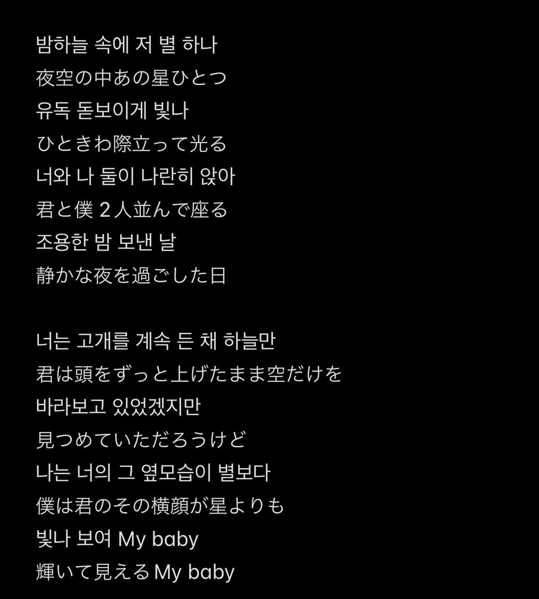 _ajsnhw_'s tweet photo. 夜の風のように抱きしめてあげる
僕は今夜君を仕えるロミオ
多分元から僕は君のものだった

ないちゃう( >̶̥̥̥᷄ᜊ<̶̥̥̥᷅ ) https://t.co/mxg4pyKqB7