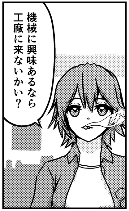 拙者、隙あらば艦娘にタバコ咥えさせる侍と申す
(新刊より抜粋) 