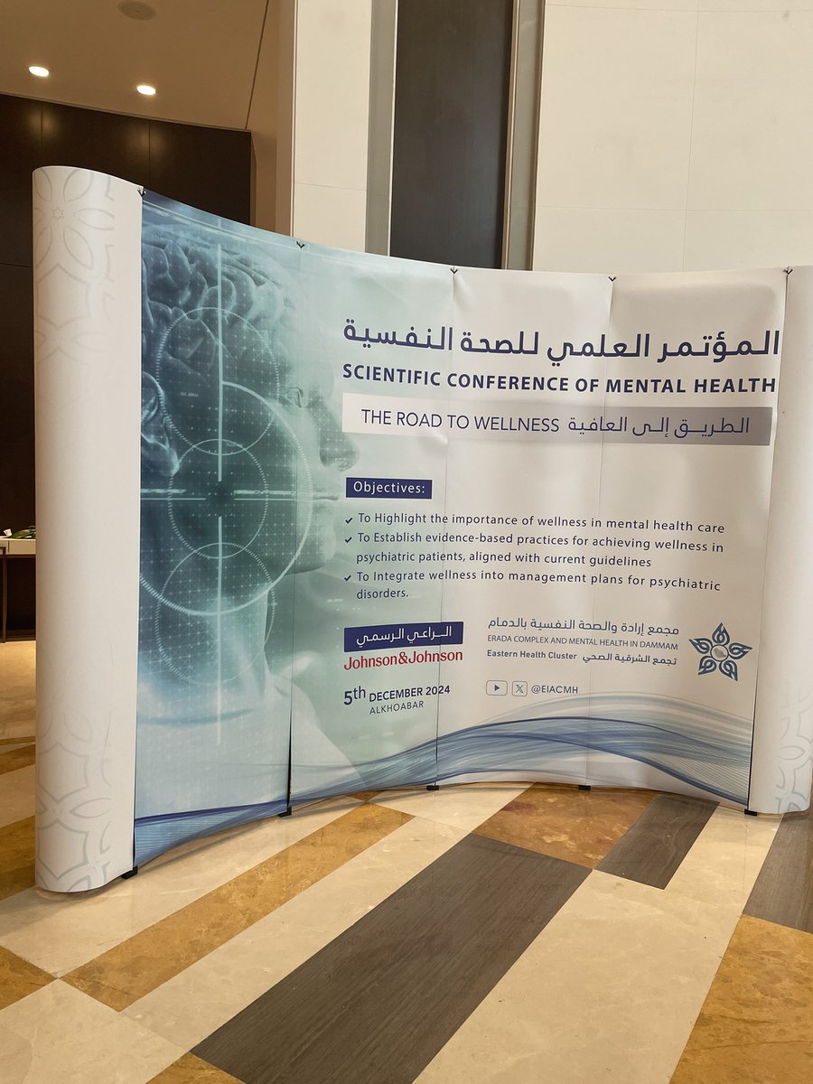 Rawabi7017's tweet photo. تشرفت اليوم بتواجدي في المؤتمر العلمي للصحة النفسية - بمدينة الخبر - ضمن فعاليات   #تجمع_الشرقية_الصحي ، والمقام تحت شعار (الطريق إلى العافية) 

 #مجمع_إرادة_والصحة_النفسية_بالدمام https://t.co/II1wRKcR5p