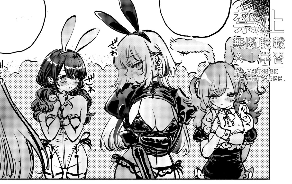 気に入りのモブキャラ見て 