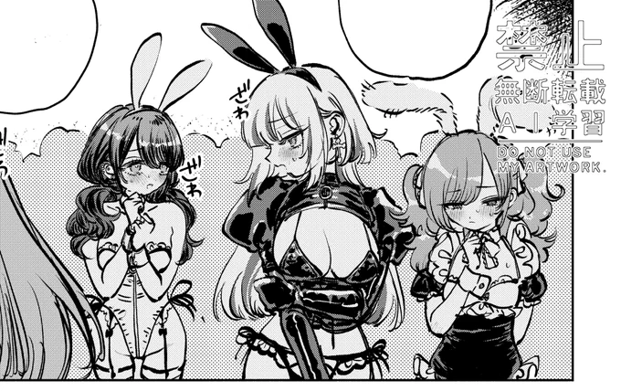 気に入りのモブキャラ見て 