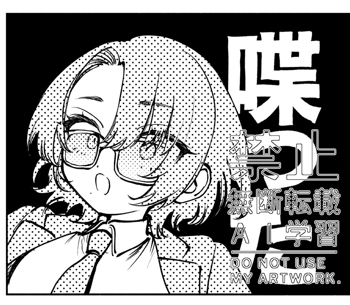 気に入りのモブキャラ見て 