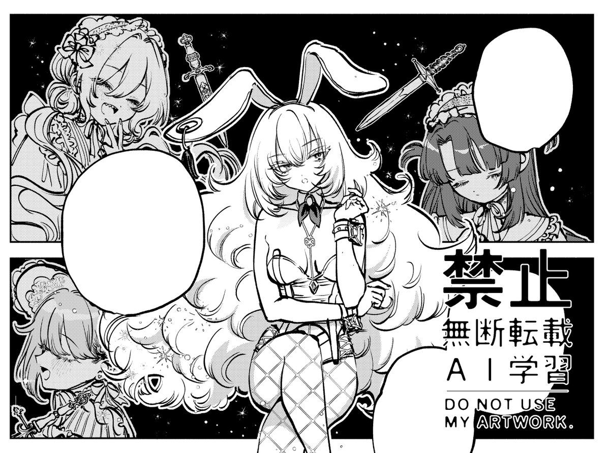 気に入りのモブキャラ見て 