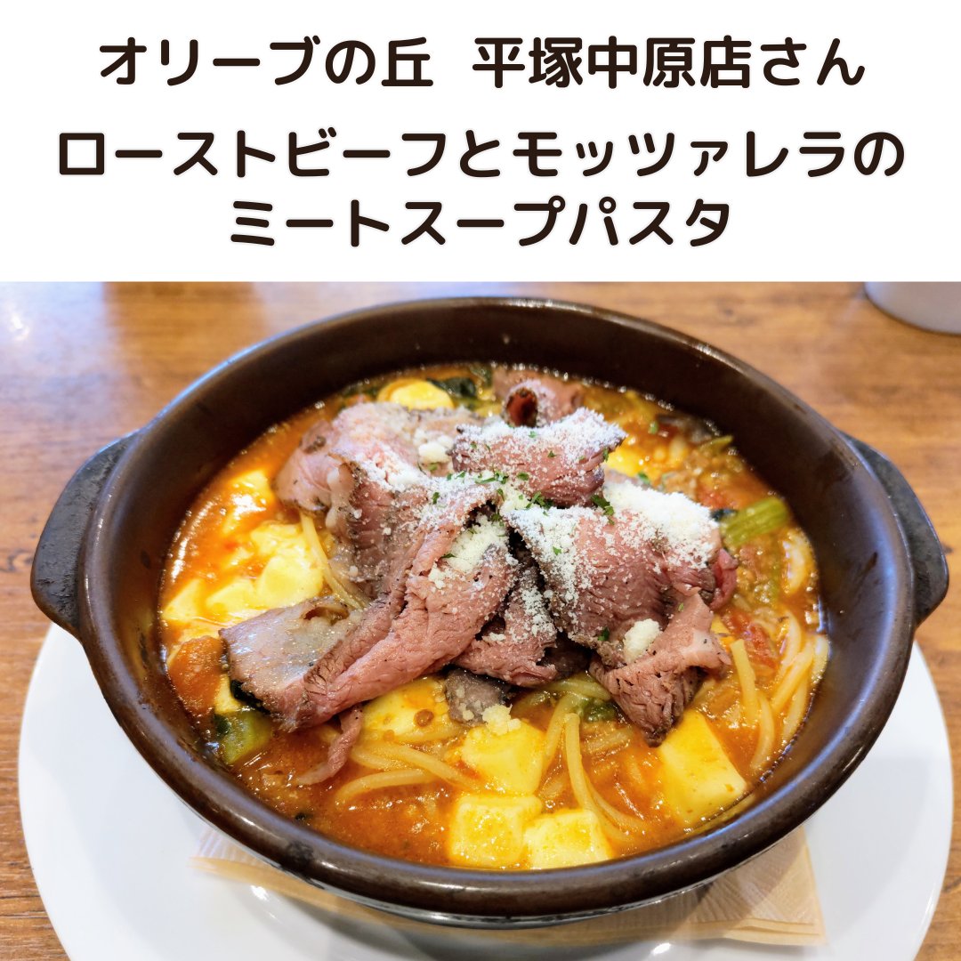 th00=24zi：外食 (+菓子) tweet media