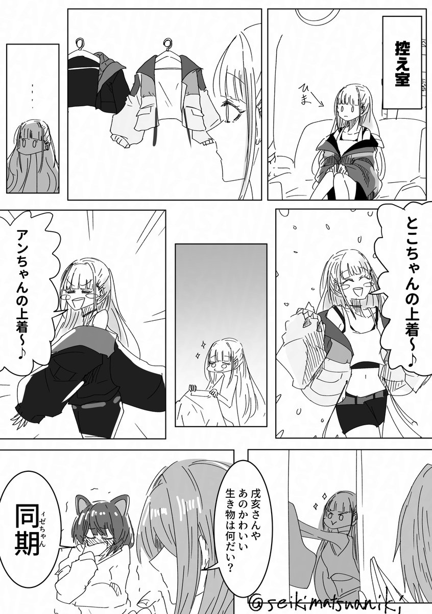 一人の方がテンション高いときが時折ある 