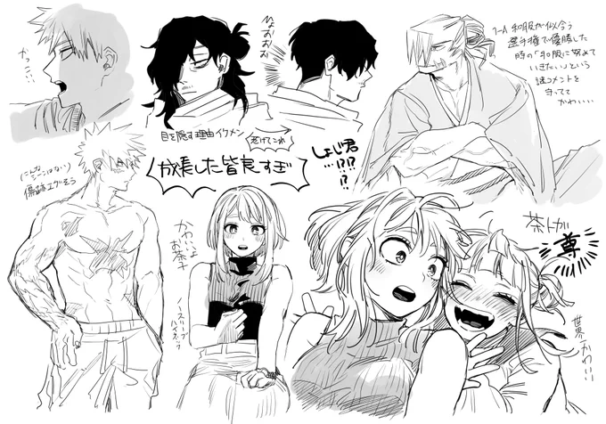 431話殴り落書き 
