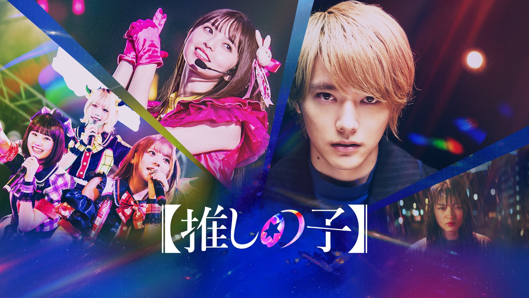 齋藤飛鳥 個別ボイス目覚まし時計 乃木坂46オフィシャルウェブショップ限定 齋藤飛鳥 目覚まし時計 齋藤飛鳥 個別ボイス目覚まし時計 乃木坂46