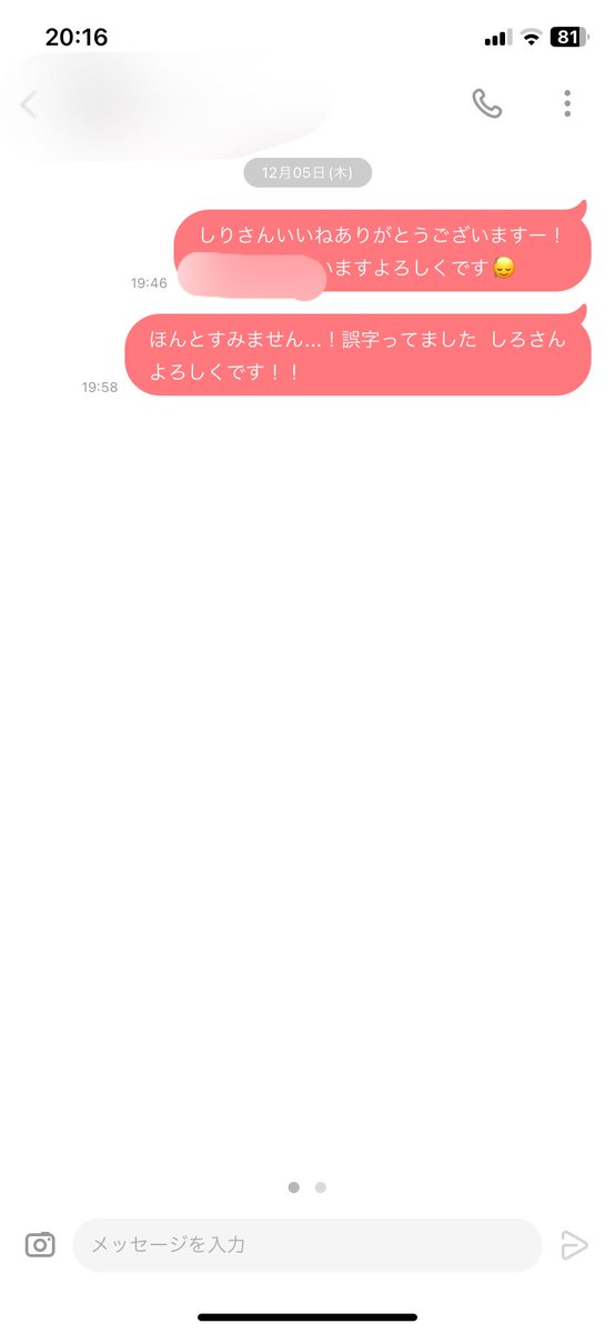 だまるちゃん(5)💰 tweet media