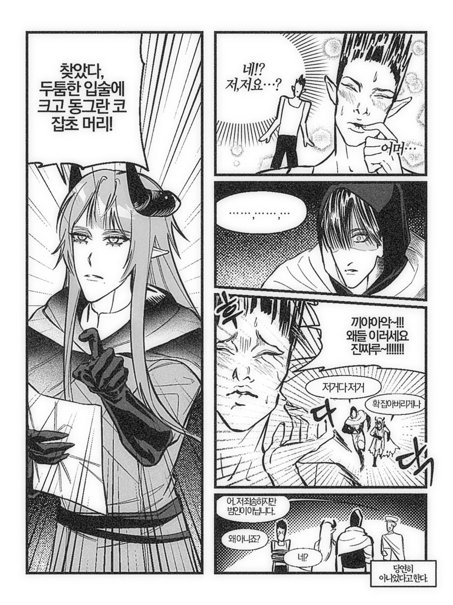 요차일 tweet media