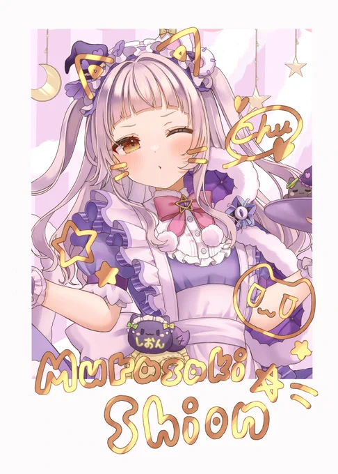 コミケの新刊セットにつける予定の、シオンちゃん大サービスチェキ風カード! 