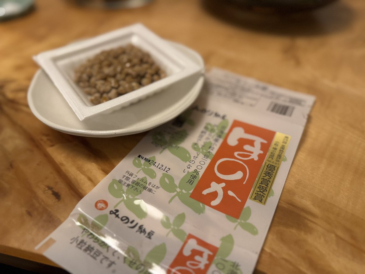 日本一を決める全国納豆鑑評会で、郡山のミドリヤさんの「みのり納豆