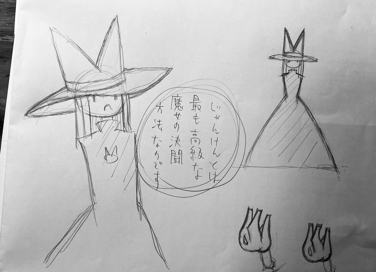 言葉能力が衰弱しているので方法か法方か検索してみないとわからない 