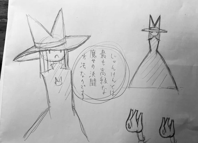 言葉能力が衰弱しているので方法か法方か検索してみないとわからない 