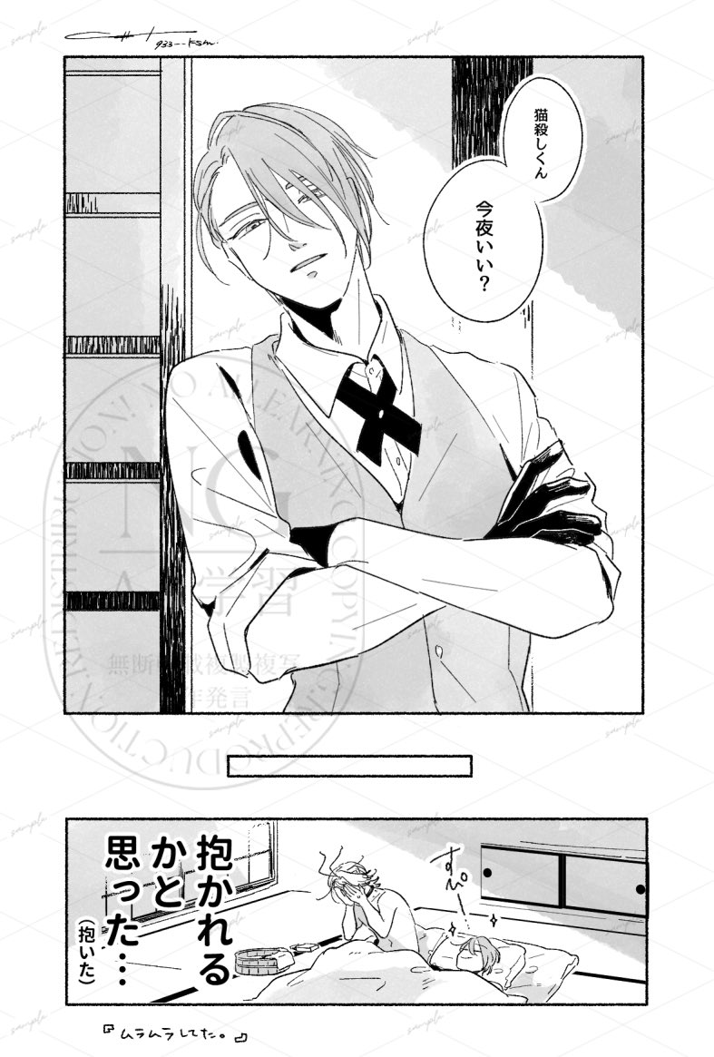 刀■乱■
南🐈一🐾字 × 🏔姥切▲義
にゃんちょぎプチオンリー「猫の寵愛一身にあり」の継続開催を何卒よろしくお願いします! #ひらいて赤ブー 