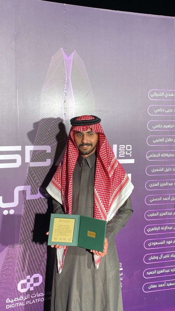 الحمد لله تم تكريمي بجائزة تعكس الجهود المبذولة في تعزيز التعاون المثمر بين <a href="/EGRAR_SA/">منصة اقرار</a> و <a href="/CBEQU/">كلية الأعمال والاقتصاد</a> 

هذا التكريم هو نتيجة للعمل الجاد والشراكة البناءة التي تسهم في تحقيق التميز والإبداعات .