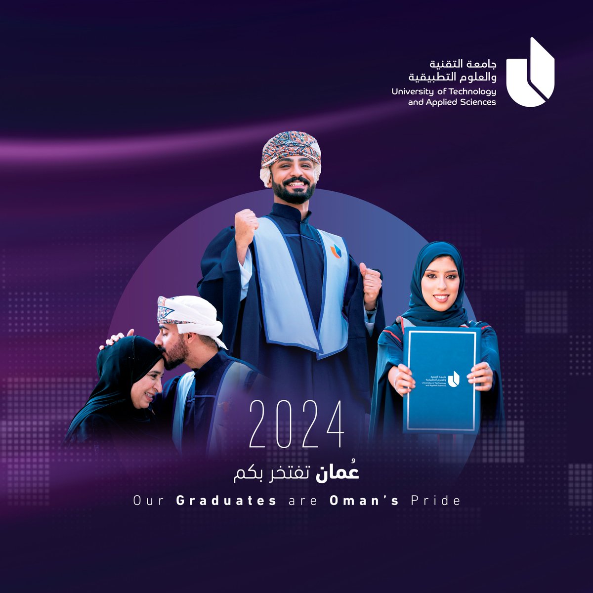 utas_rustaq's tweet photo. #عمان_تفتخر_بكم
تهنئ جامعة التقنية والعلوم التطبيقية بفرع المصنعة وكلية التربية بالرستاق خريجي دفعة ٢٠٢٤م، مبارك لكم التخرج، ودمتم منارة لحاضر عمان ومستقبلها...
#آفاق_واسعة https://t.co/EwQAYcx0lj