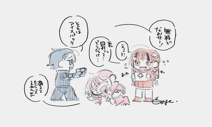 脅迫の後の優しさ 
