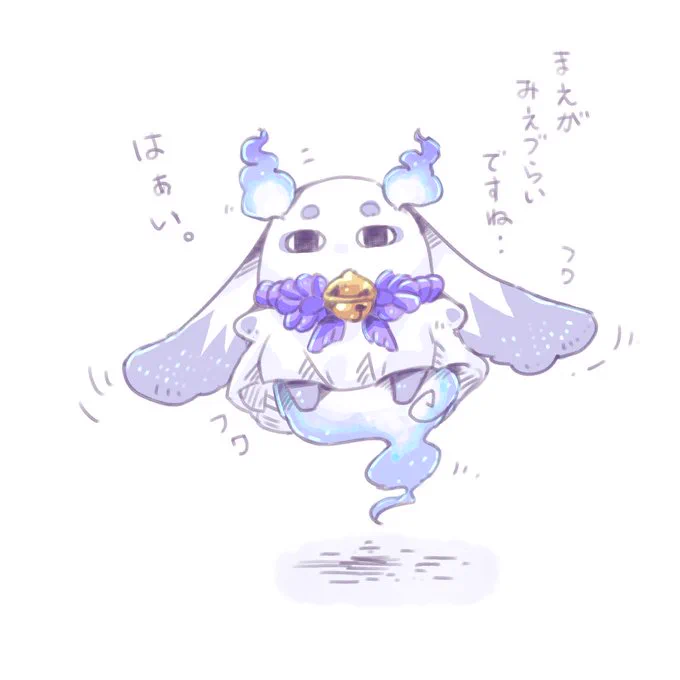 あやかきの獣のメジェドさま#るんるんびじちかん #メジェド 