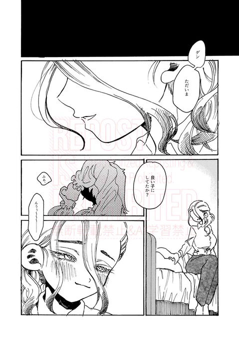 ⚠️にょたゆり
にょたゆりはこんな感じの話で～す(いつもの) 